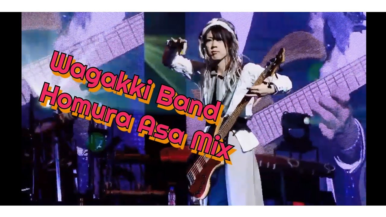 和楽器バンド 焔 亜沙Ver. Wagakki Band Asa Mix - YouTube