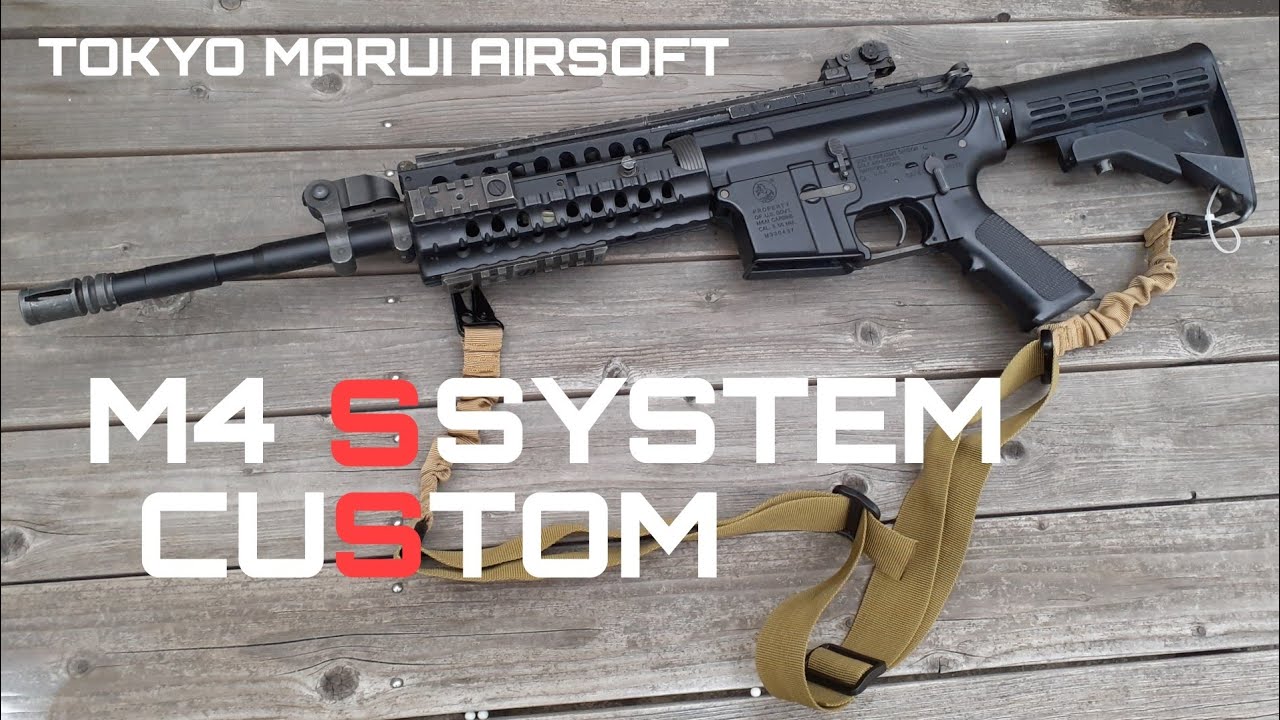 エアガン】東京マルイM4 S SYSTEM 初速アップカスタム - YouTube