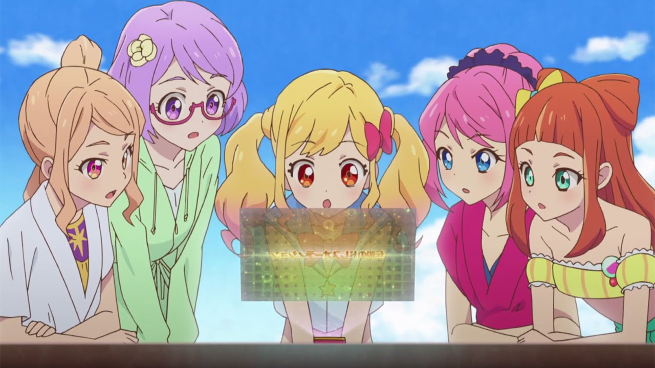 Trailer of animated version 