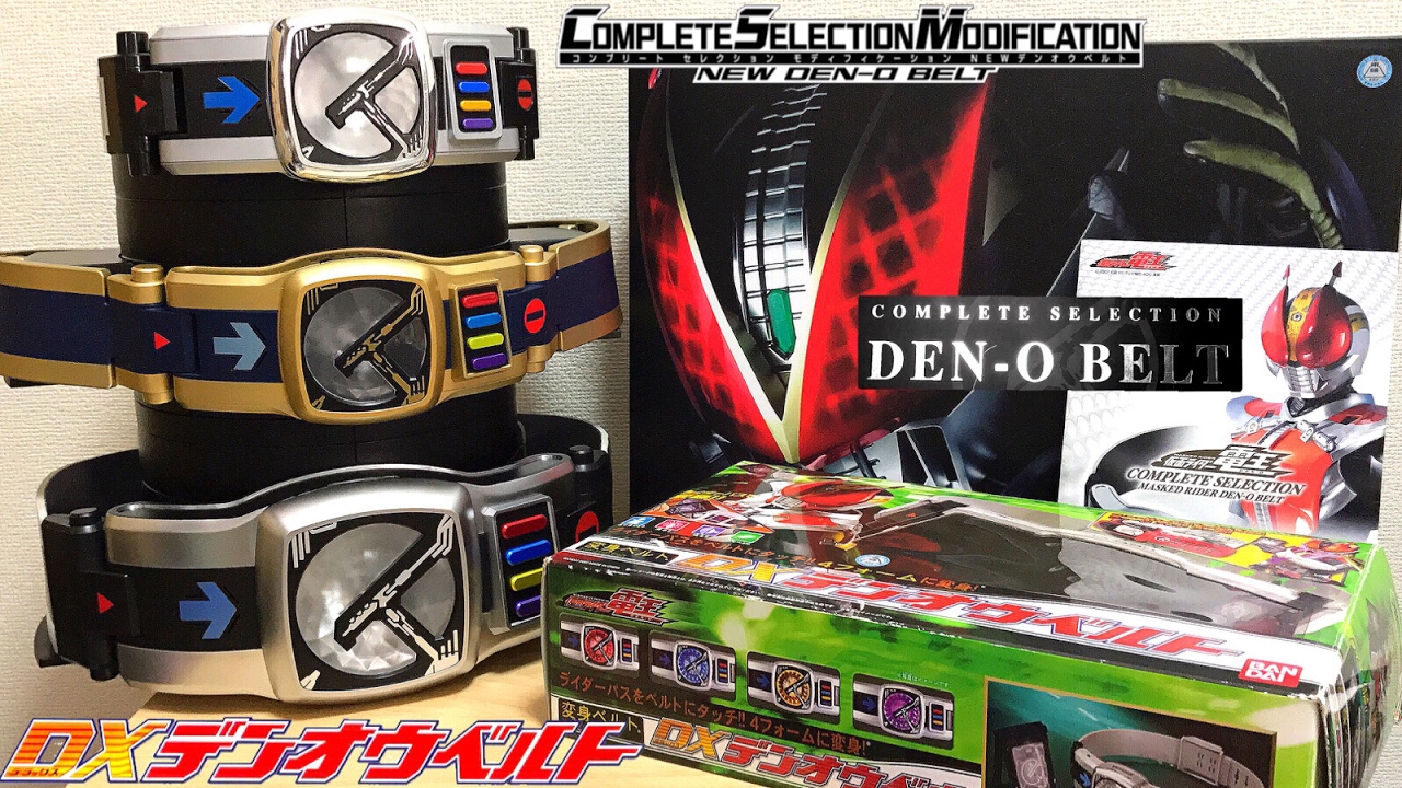 CSM 仮面ライダー電王 変身ベルト DEN-O BELT COMPLETE SELECTION