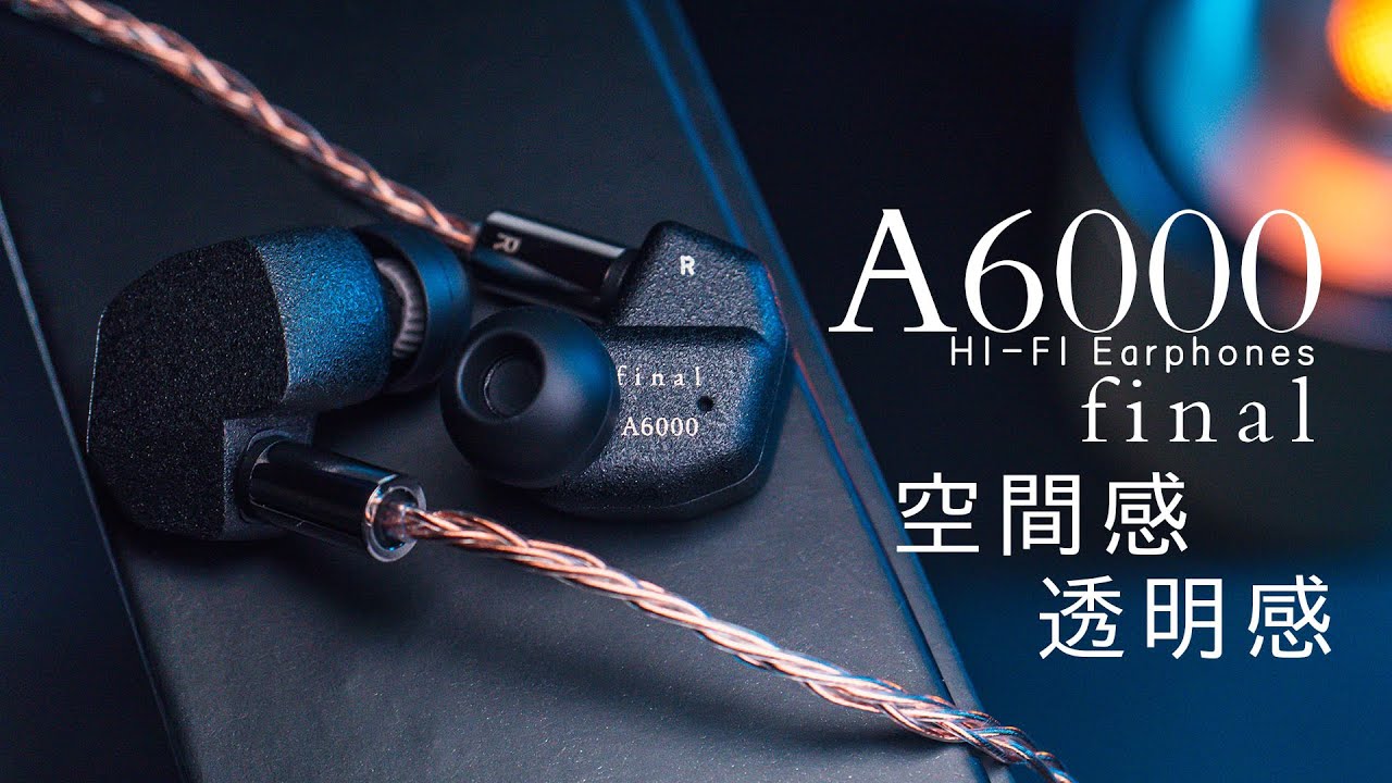 新品未開封】final A6000 A6000｜final 公式ストア