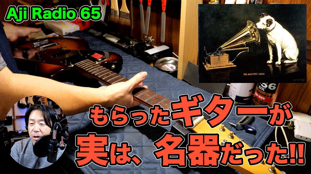 動作品 vision ビザールギター 音出しOK ビンテージ ロカビリー Vision