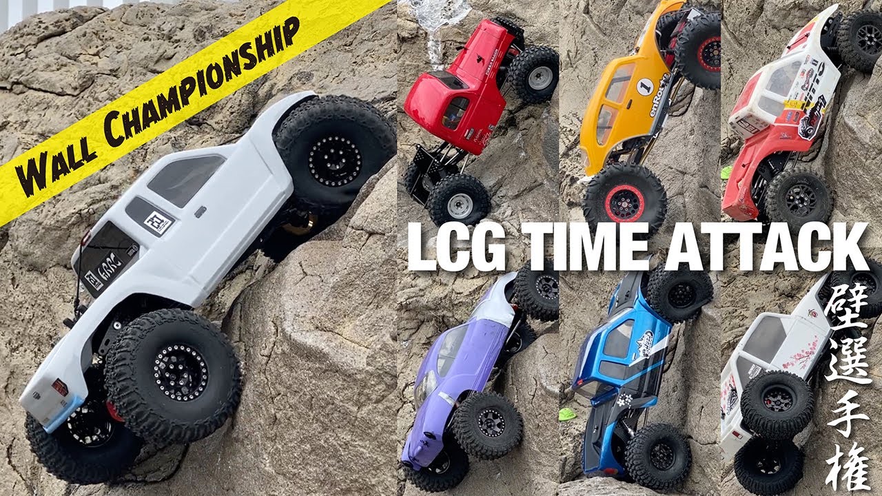 RC LCG Rock Crawler 4ws ALLY 2.0 BUILD PT1 - YouTube