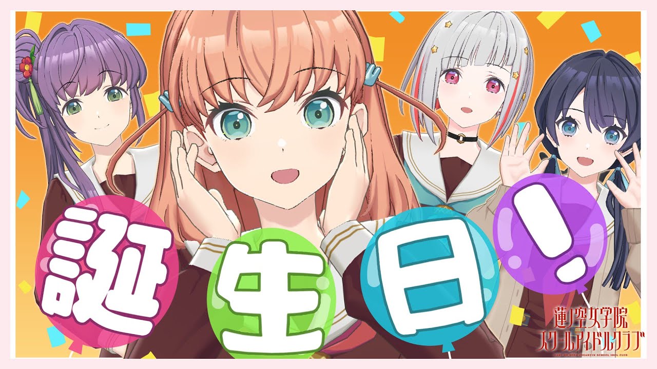 日野下花帆 20枚 ラブライブ 蓮ノ空 缶バッジ ラブライブ 蓮ノ空 日野