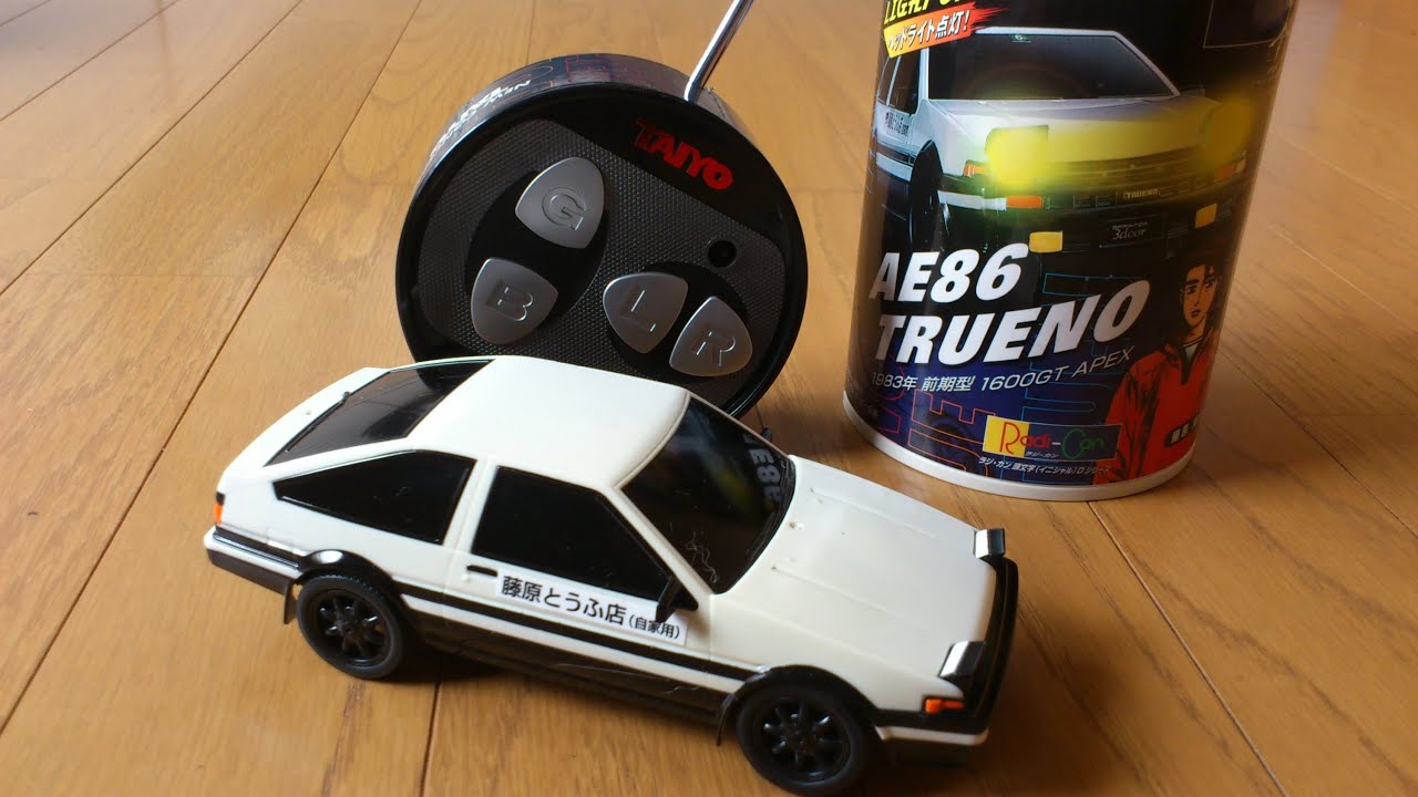 ラジコン ドリフト イニシャルD 新品～未開封 頭文字D ラジコン」の