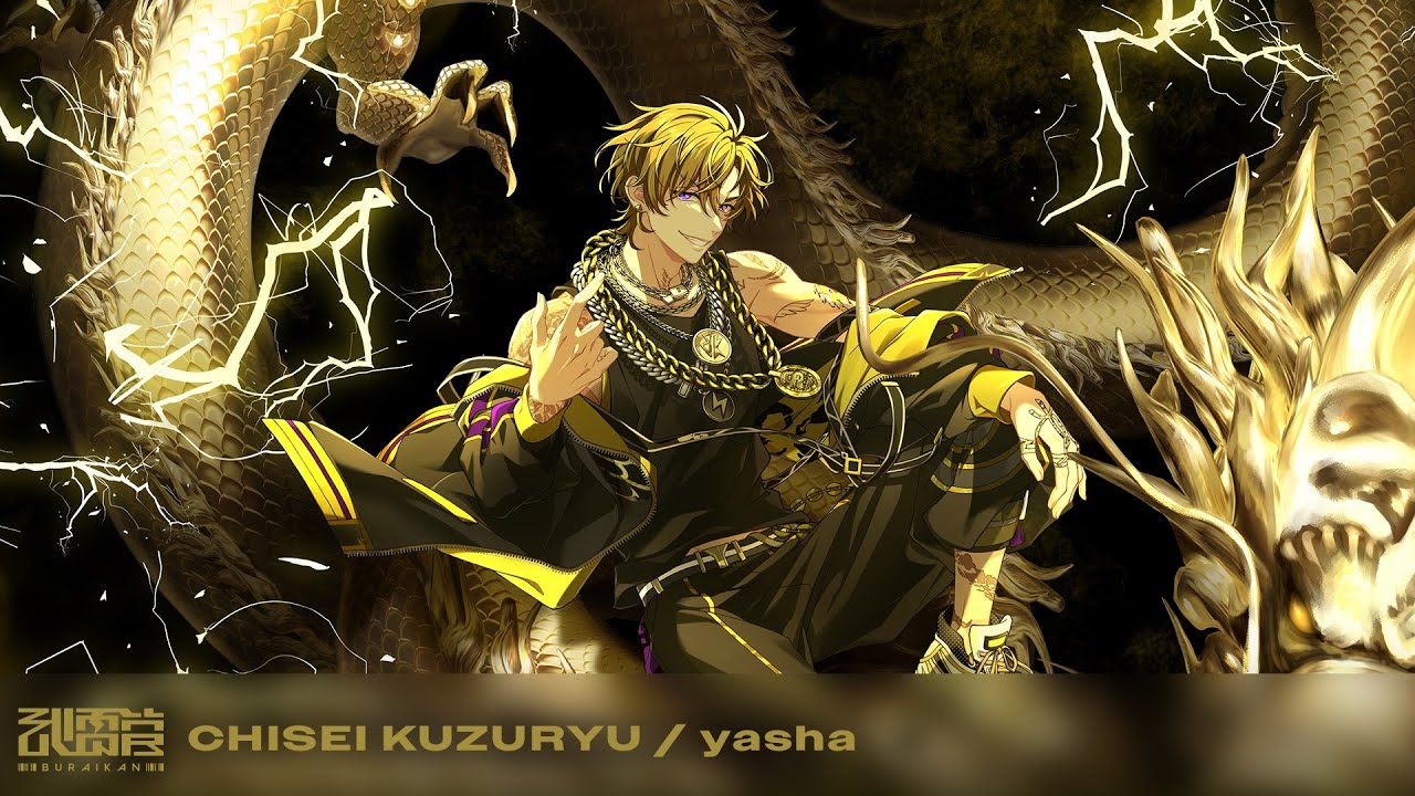 Paradox Live（パラライ）幻影トレーラー Ver.九頭竜 智生 - YouTube