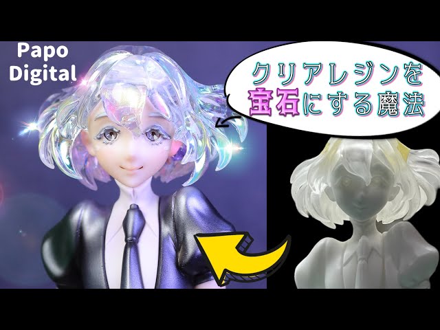 R.GRATT-CC【宝石の国/パパラチア】ガレージキット Yahoo!オークション