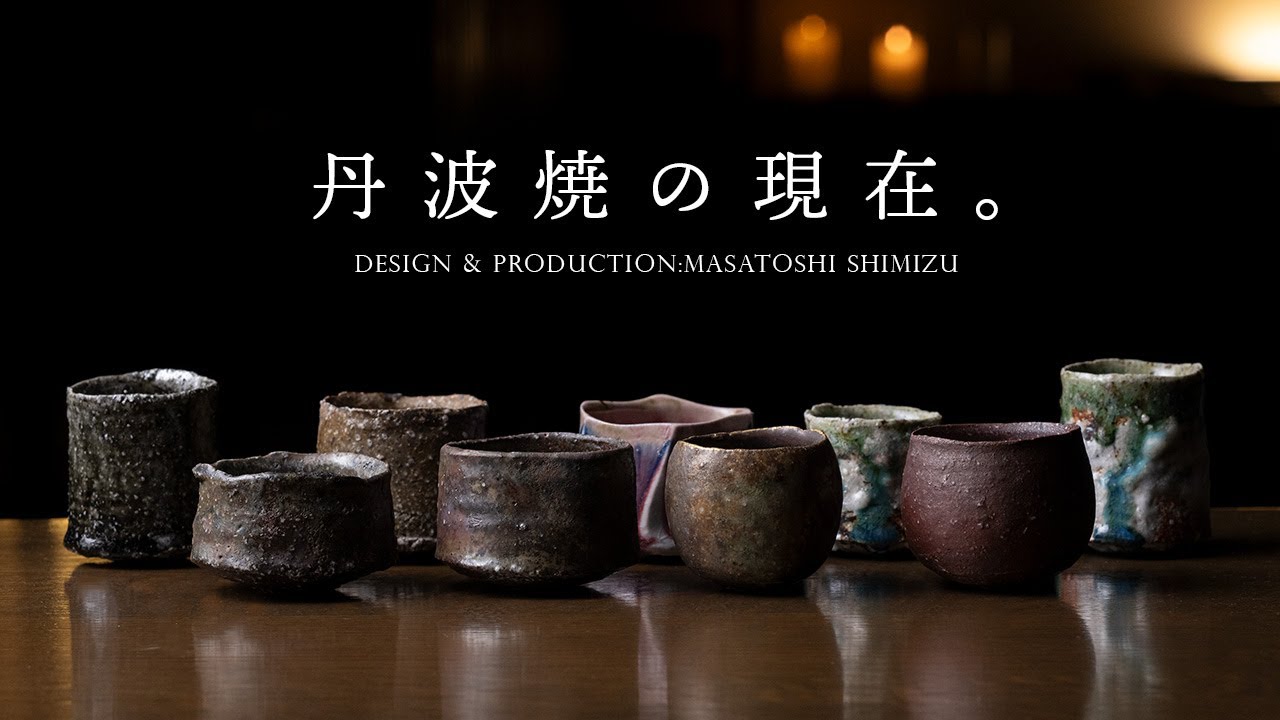 共箱付 | 蛇式織部旅茶碗 (MS-025) 作家 「清水万佐年」