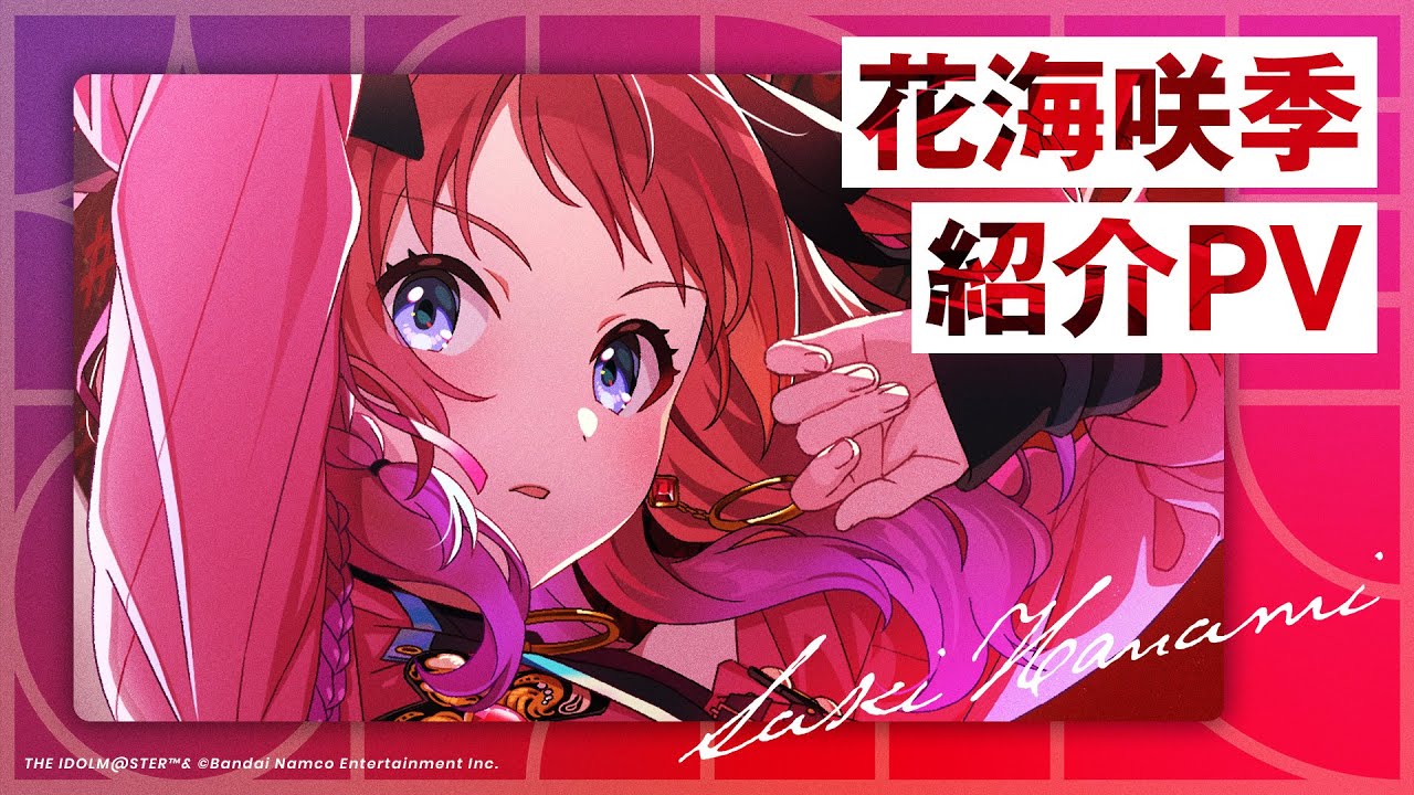 Fighting My Way 花海咲季 SP ヴァイスシュヴァルツ 学マス WS