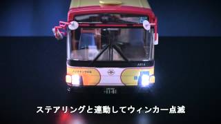 1/32 scale RC BUS いすゞエルガ 西東京 - YouTube