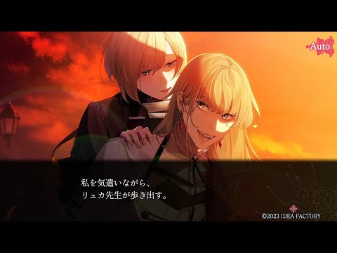 Nintendo Switch「終遠のヴィルシュ -EpiC:lycoris-」プレイムービー