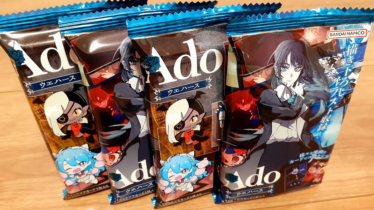 Ado ウエハース 全23種 コンプ 描き下ろし カード シークレット