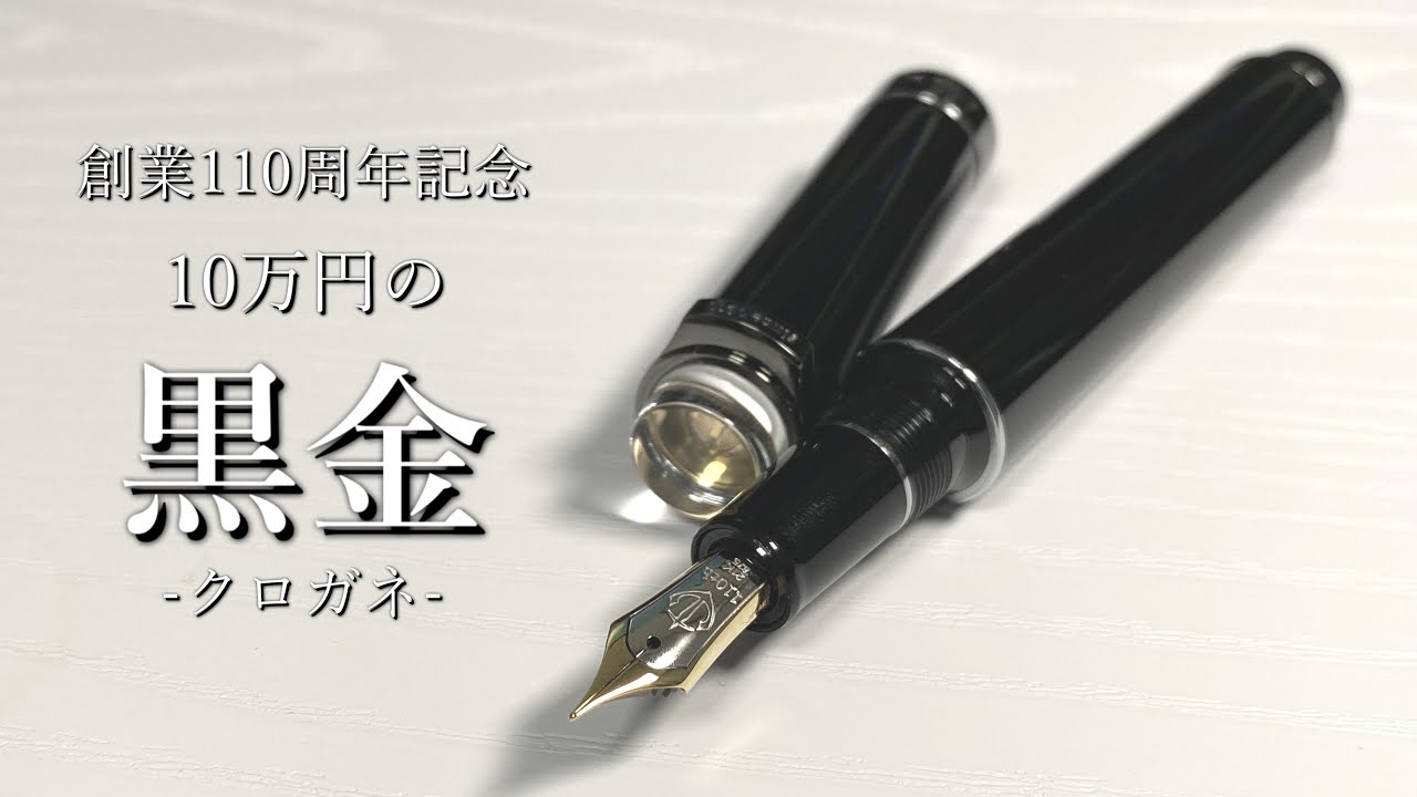 Yakitsu's small box - YouTube