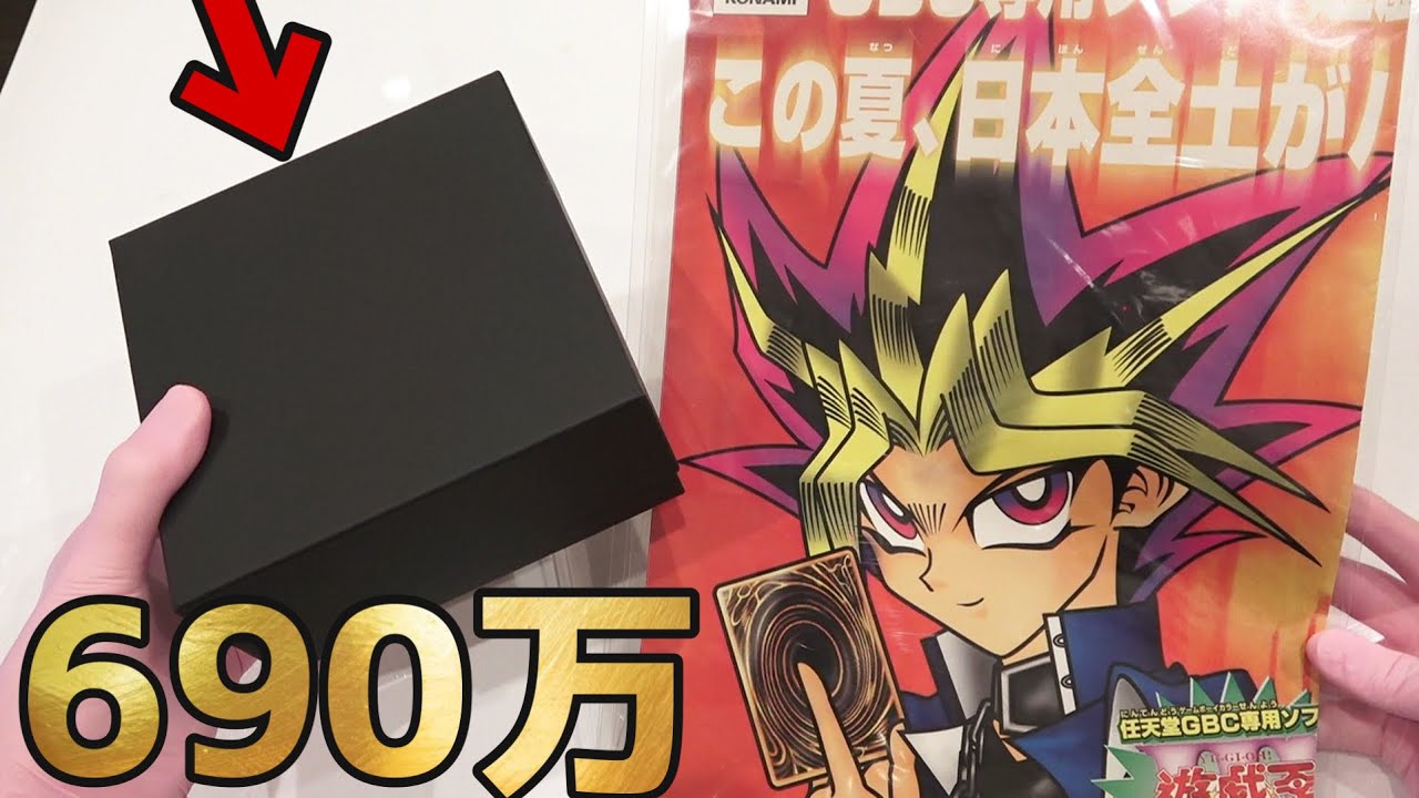 未使用】遊戯王 ブラックマジシャンガール YCSJ限定 きまぐれクック