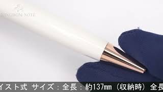 MONTBLANC モンブラン ボールペン マイスターシュテュック ホワイト