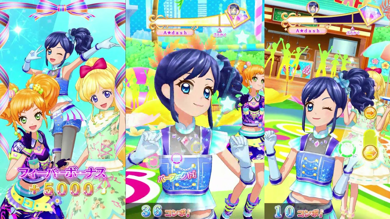 アイカツオンパレード】霧矢あおい誕生日記念プレイその3 - YouTube