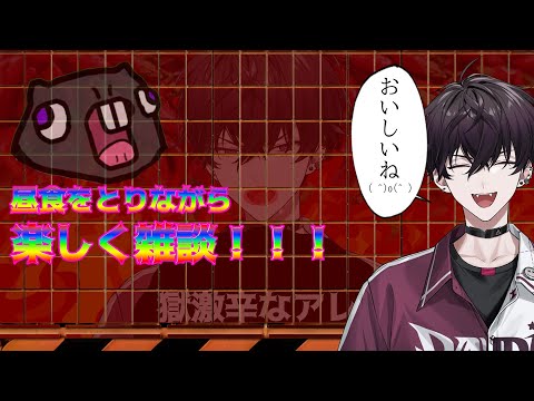 Training for irregulars will now begin! [Nijisanji/Saeki Ittetsu