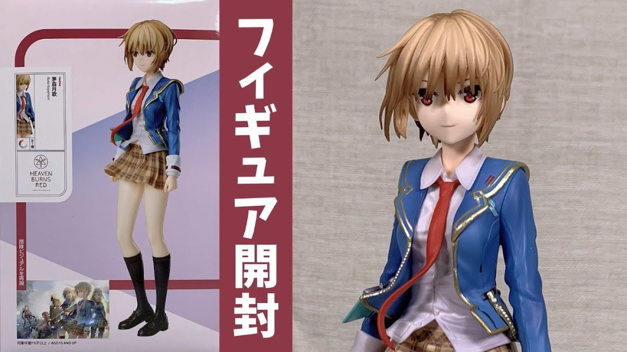 未開封 特典付き ヘブンバーンズレッド 茅森月歌 フィギュア 1/7