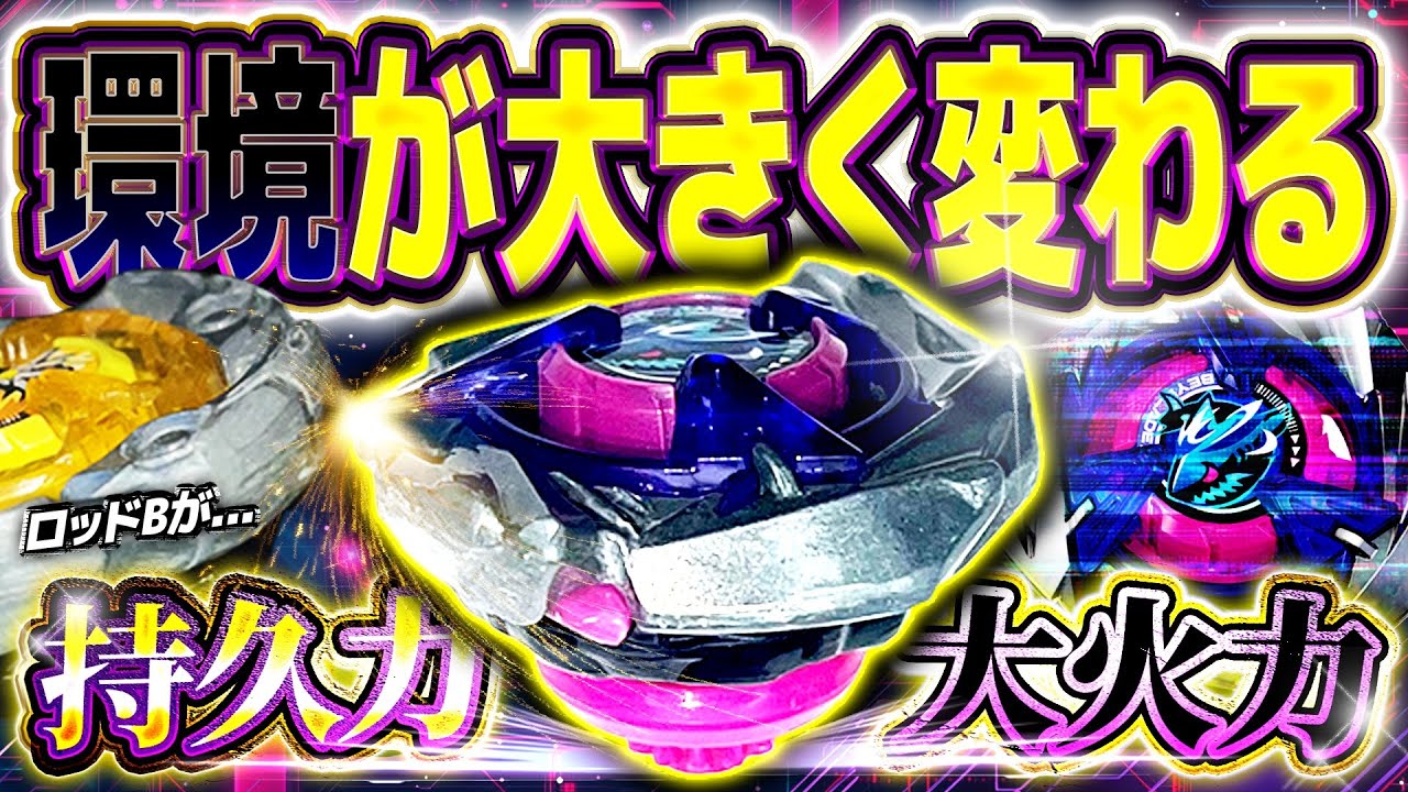 Environment Modification] The promising new star 