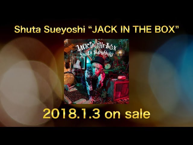 JACK IN THE BOX Shuta Sueyoshi 直筆サイン付き 秀太くんグッズ