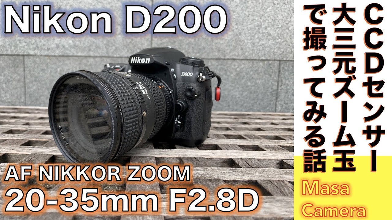 Digital Camera/Old Lens] A story about taking vivid photos with