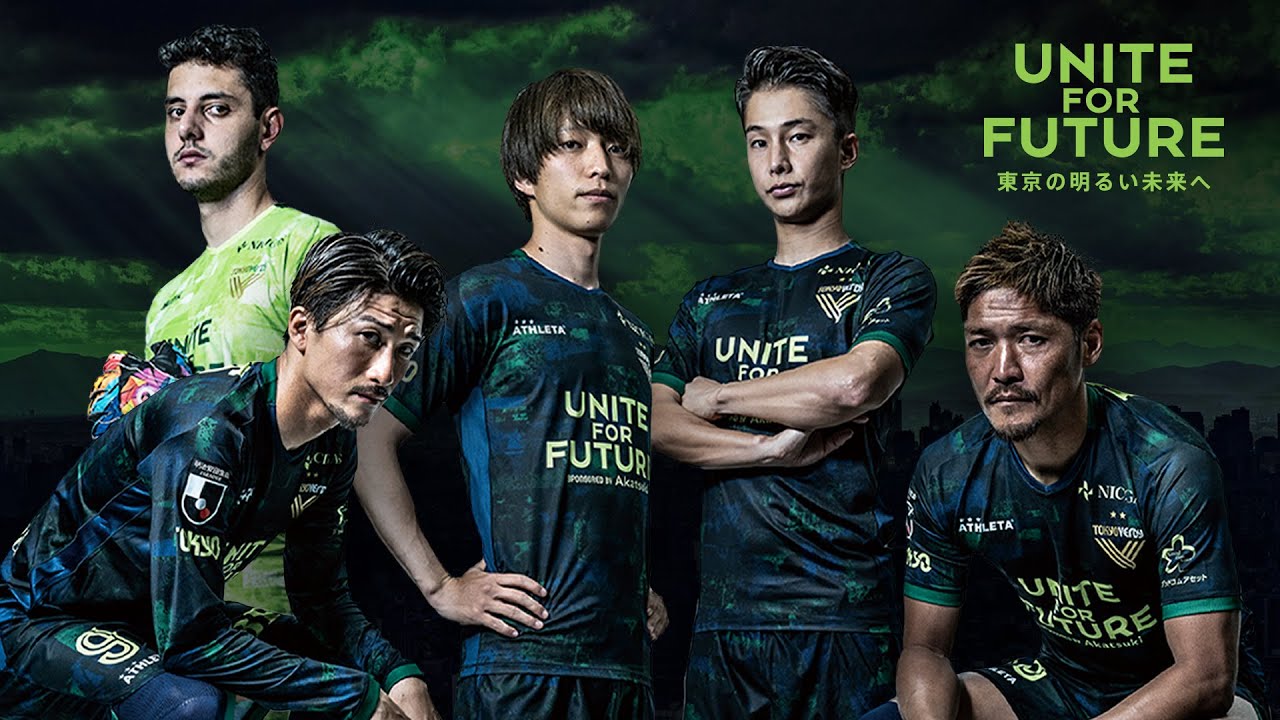 東京ヴェルディ 2024 3rdユニホーム｜東京ヴェルディ 3rdユニフォーム