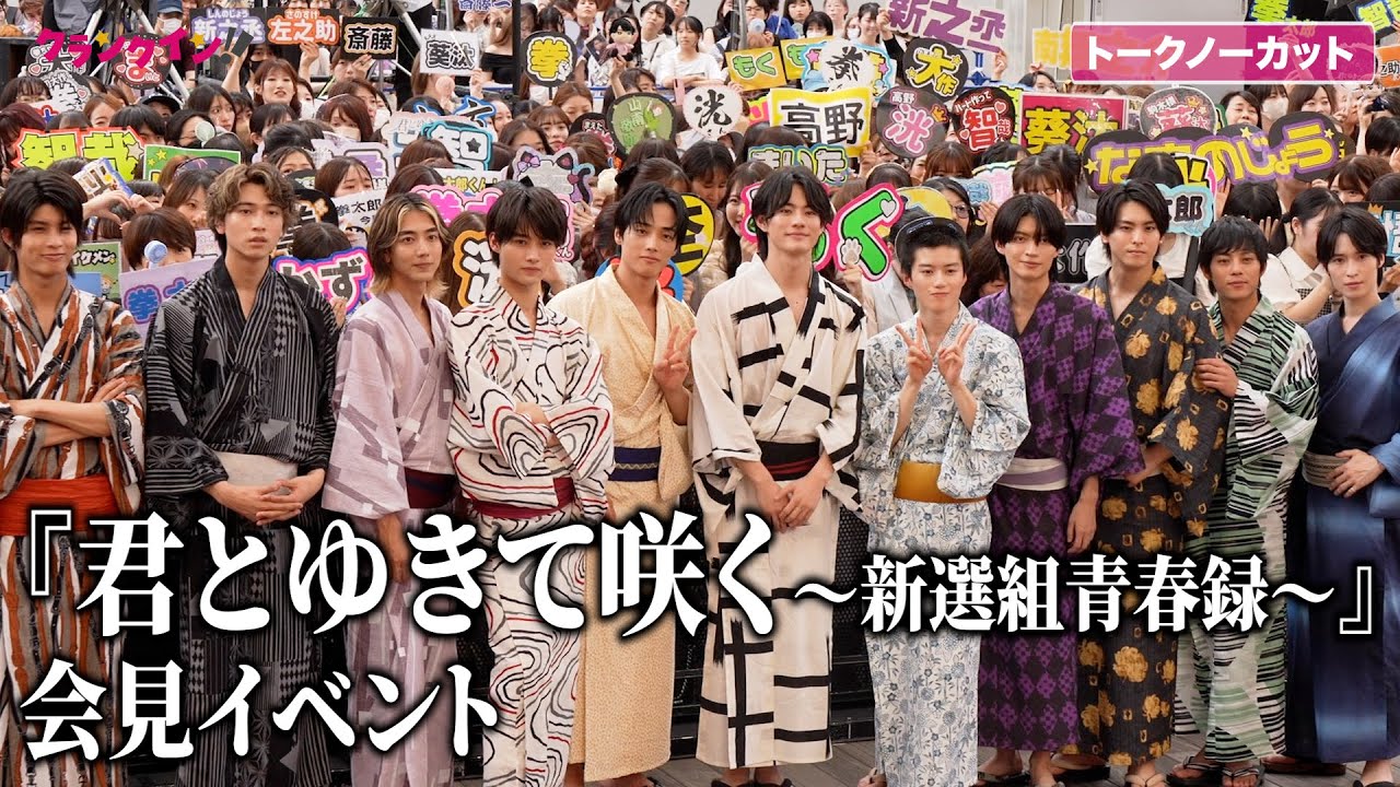 Uncut Talk] Kamen Rider and Super Sentai actors including Kentaro