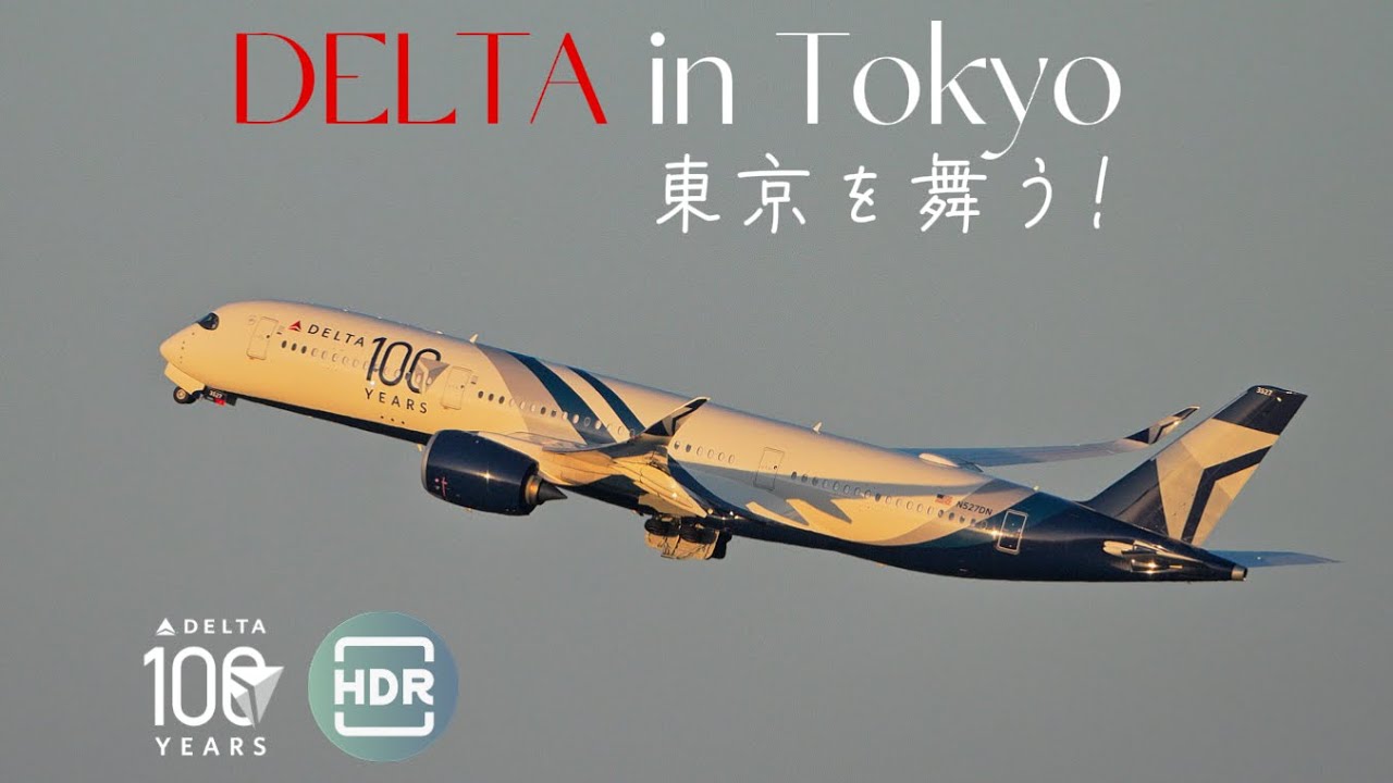 デルタ航空 Planetags DC-3 100周年記念 デルタ航空 Planetags DC-3