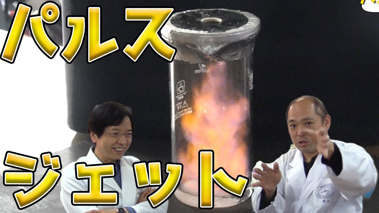 Science in Your Home] Recreating an engine that was almost adopted