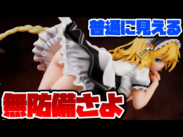 戦うメイドは案外無防備【開封レビュー】ドールズフロントライン Gr