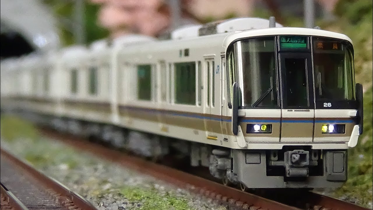 美品】KATO 221系 大和路快速 Nゲージ 8両編成 KATO 221系 大和路快速