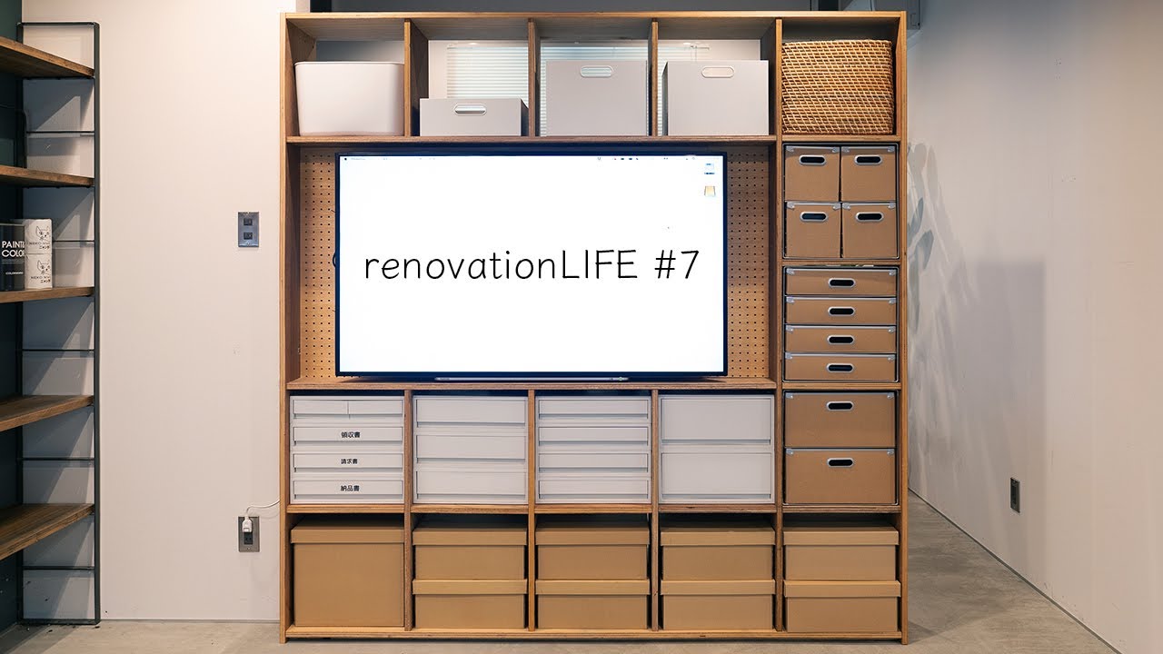 無印シェルフDIY】コンパネでテレビ台製作｜無印引出し収納