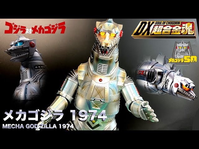DX Soul of Chogokin Mecha Godzilla 1974 [Chogokin] DX SOUL OF