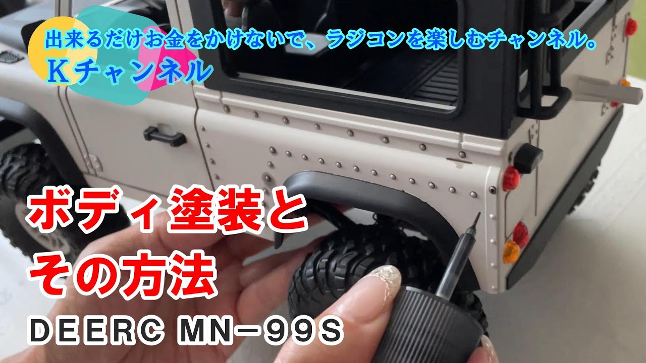 入手困難ラジコンボディ ハマー未塗装 サベージなどに 入手困難