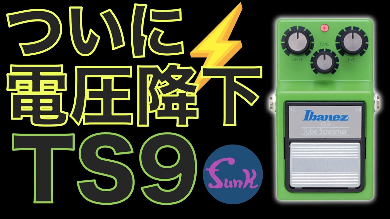 SD-1=FUZZ!?】Innovative MODIFICATION of BOSS SD-1 世界初の