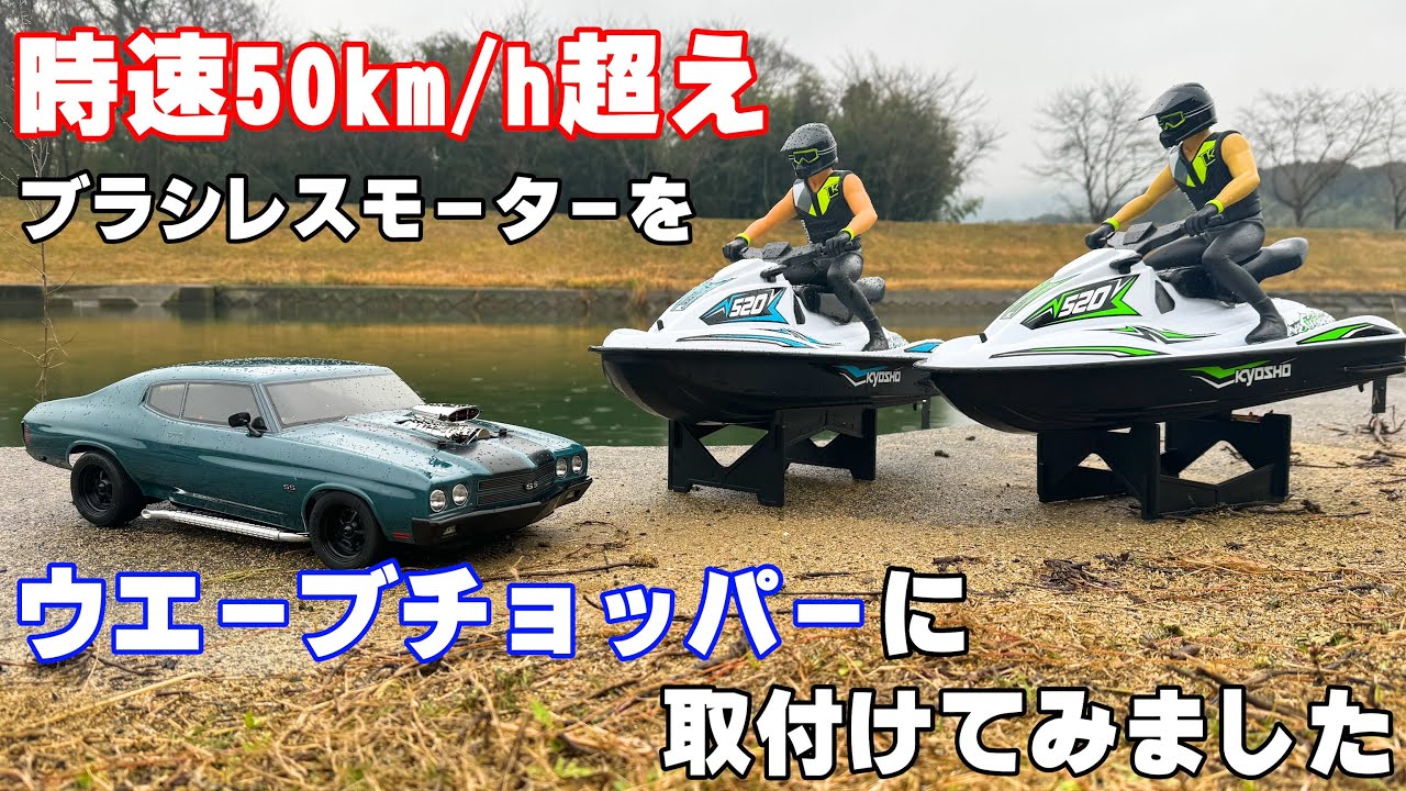 ヒ*ゲ様 京商MAD FORCE CRUISER VE ツインモーター ヒ*ゲ様 京商MAD