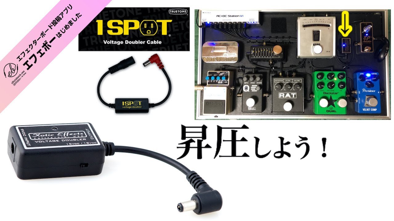 Xotic Voltage Doubler XVD-1 - What To Know & Where To Buy | Equipboard