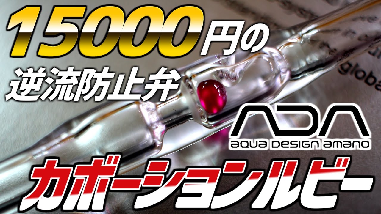 I got a precious ADA product that can no longer be bought. What is