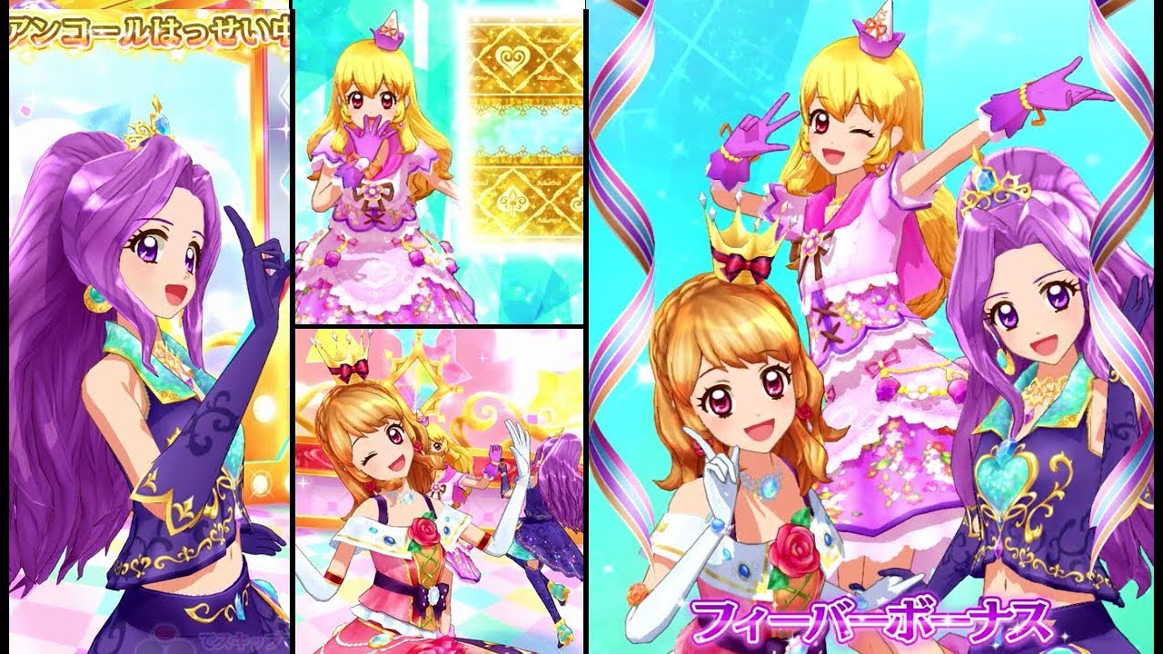 アイカツ カード リラフェアリー シャインウィッチ スリーピング