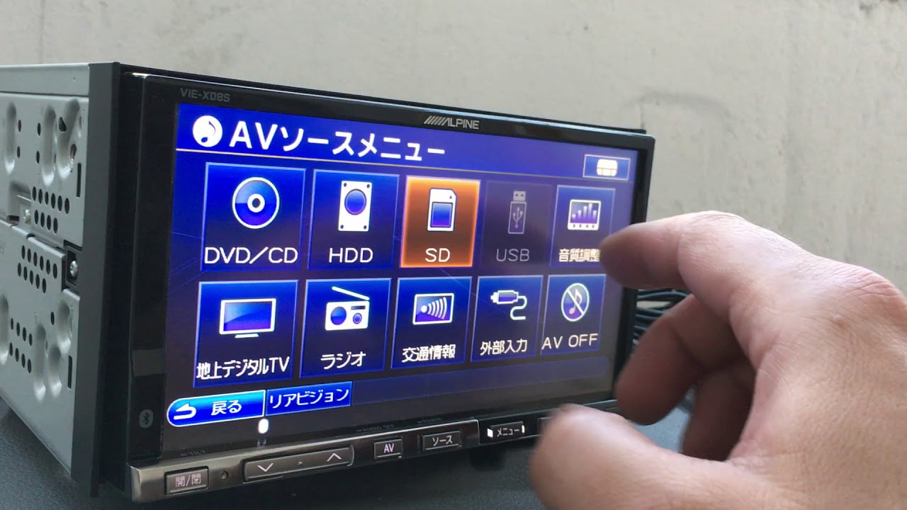 アルパイン ALPINE HDDナビ VIE-X08S 2012年地図 オマケ9インチ