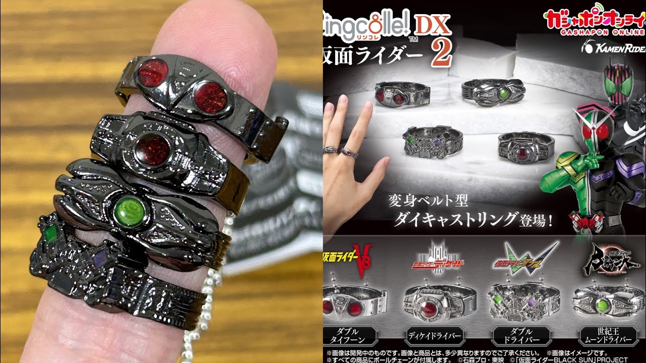Doesn't it look like a 10,000 yen accessory? 500 yen per play