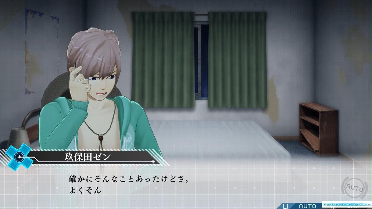 ザンキゼロ 玖保田ゼン ザンキゼロ 玖保田ゼン ゼン - ザンキゼロ 攻略