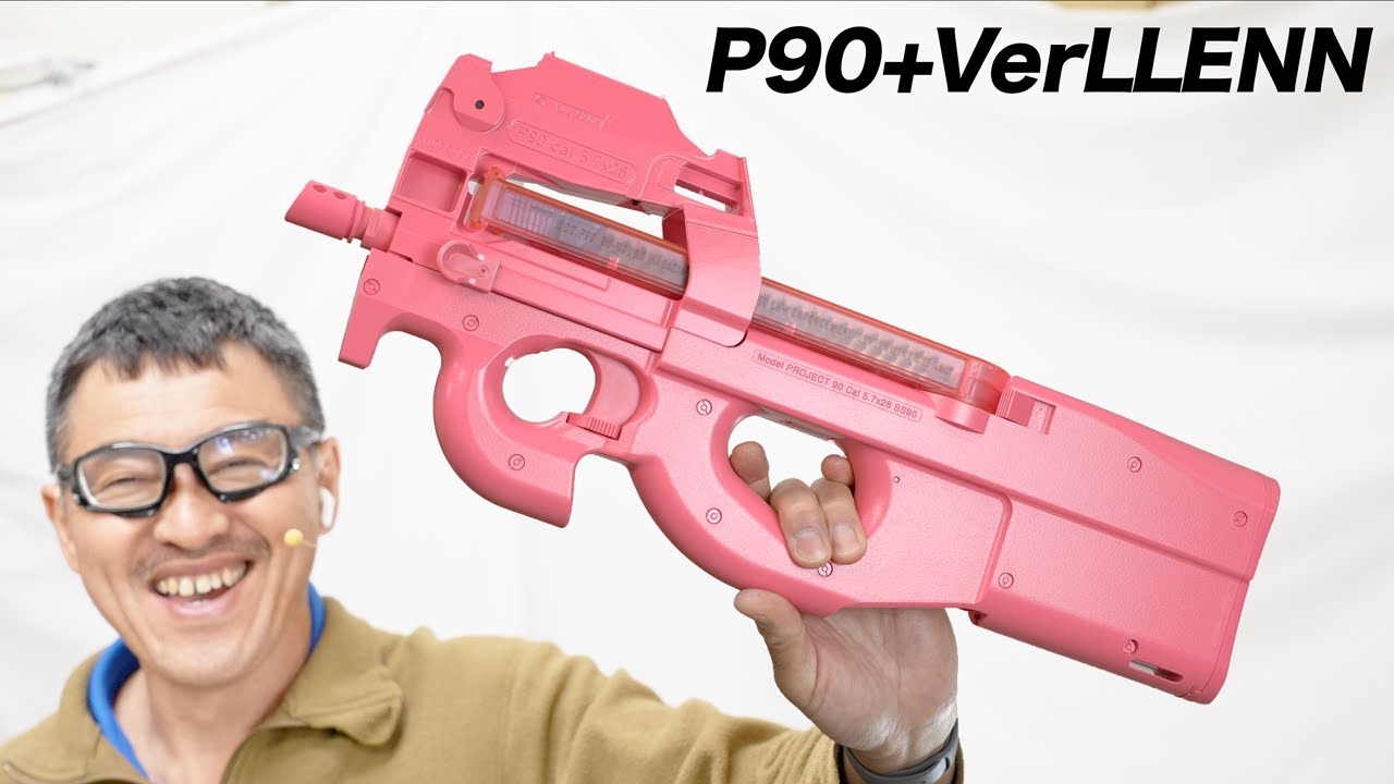 東京マルイ P90プラス 超静音カスタム 初速変更可84〜94 東京マルイ