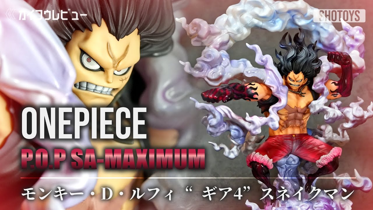 ワンピースフィギュア】POP マキシマム モンキー・D・ルフィ “ギア4