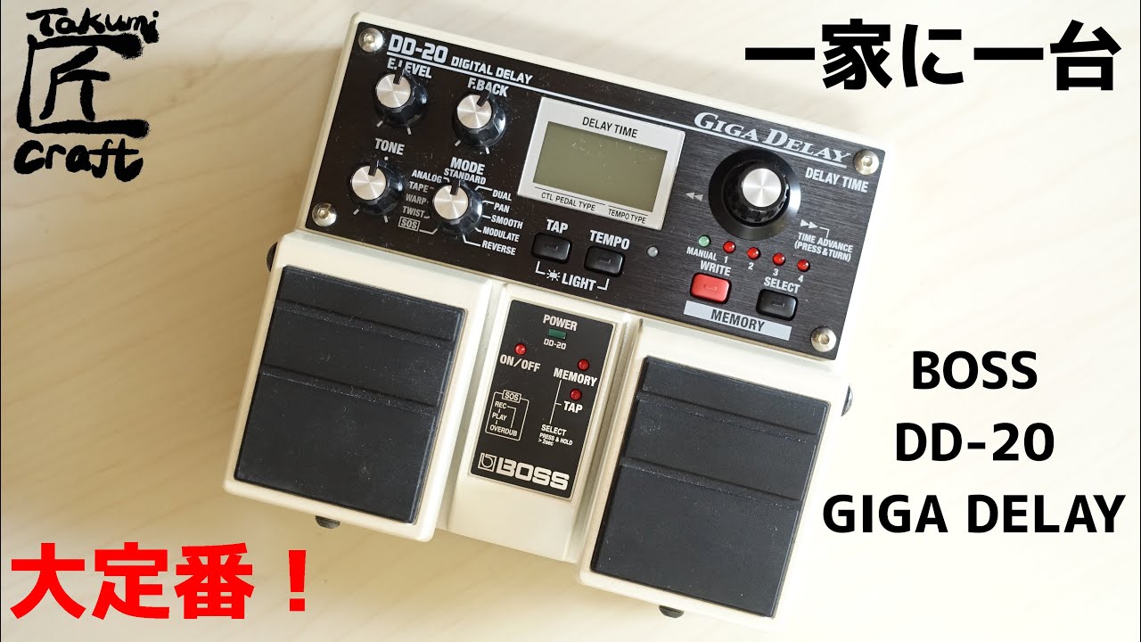 動作確認済み】BOSS DD-20 デジタルディレイ BOSS DD-20 ディレイ