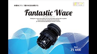 ファンタスティックウェーブ|ZOOX｜MMC企画 レッドシー事業部