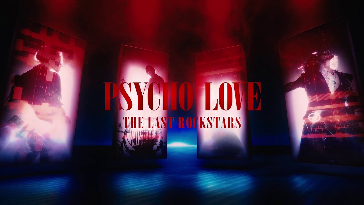 THE LAST ROCKSTARS VIPパッケージ限定 THE LAST ROCK STARS VIP