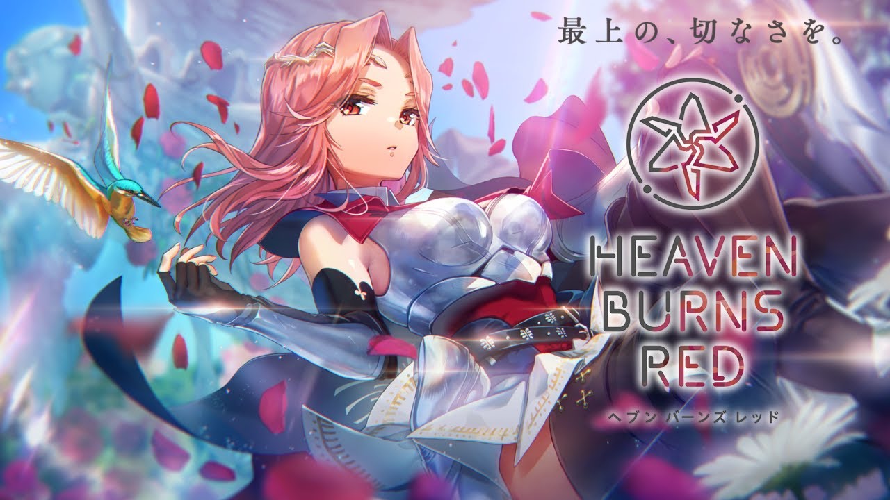 新品未開封】ヘブンバーンズレッド HEAVEN BURNS RED 楽天市場】ヘブン