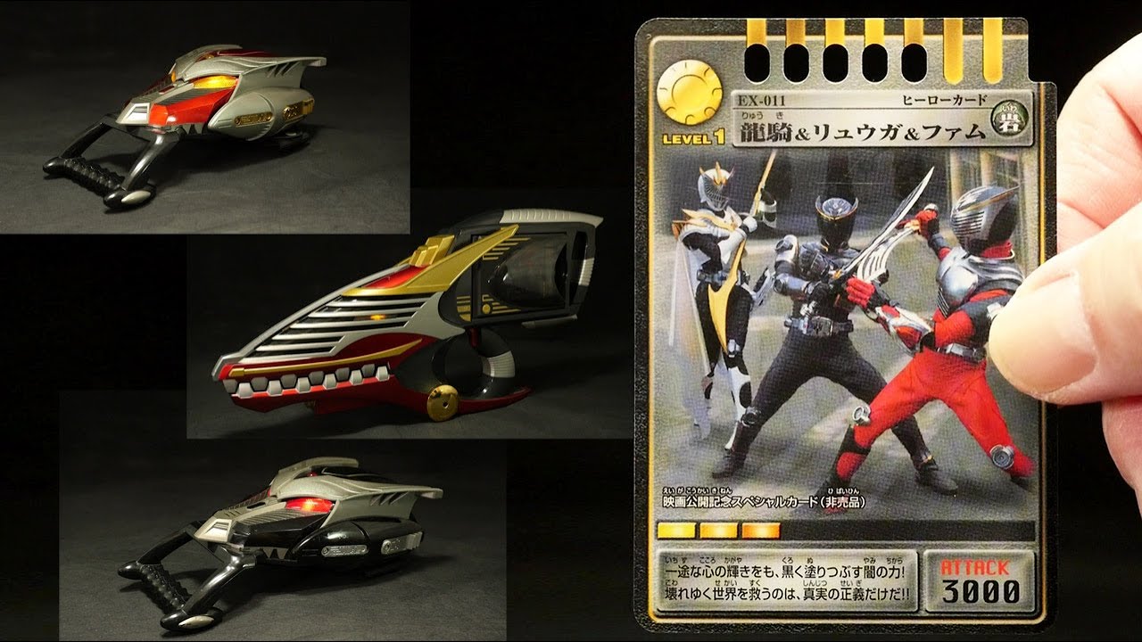 仮面ライダー龍騎 カードコレクション 仮面ライダー龍騎