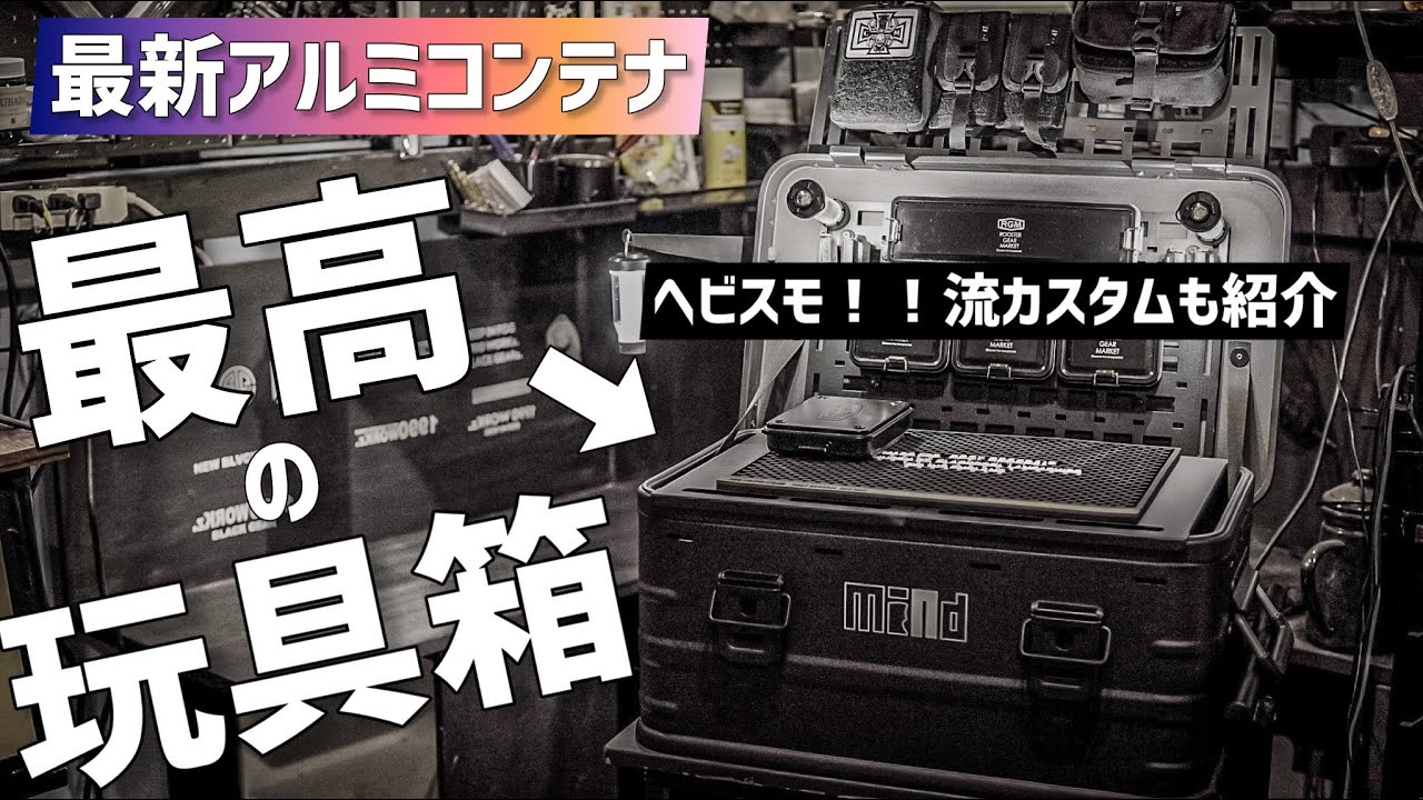 大日本技研 ヴァーミリオン タナカM36 カスタムキット 箱の状態のみ
